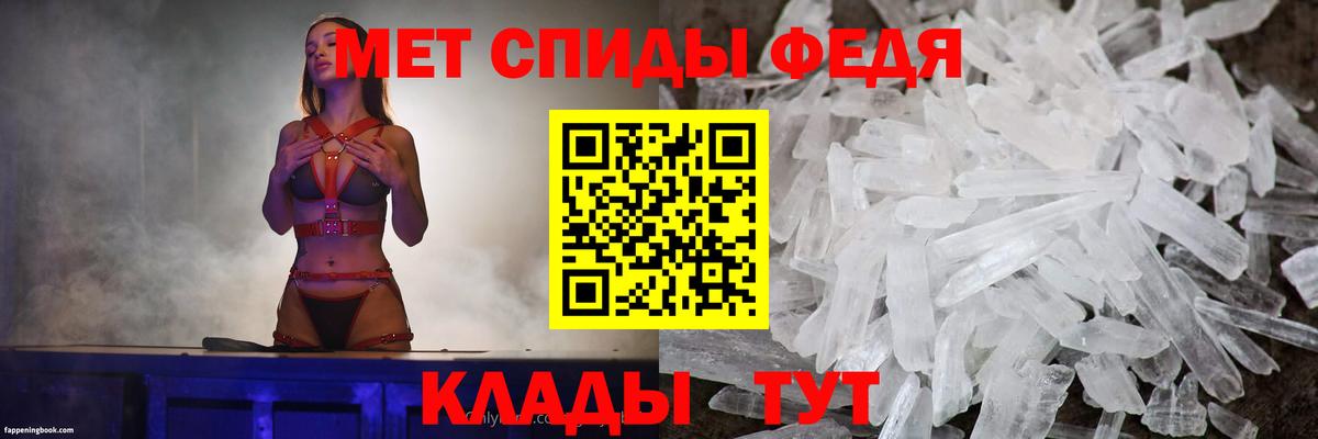 АМФЕТАМИН  АМФЕТАМИН 98%  Вход с VPN  Тулун 