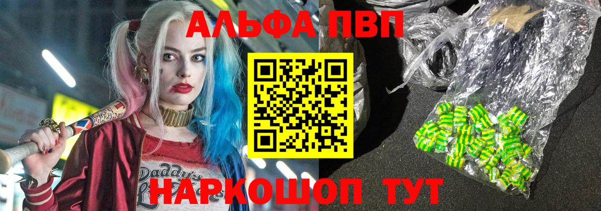 A-PVP СК КРИС  А ПВП  где найти   Тулун  A-PVP СК КРИС  Вход с VPN  A PVP СК КРИС 