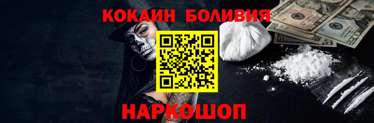 цены   КОКАИН Columbia  Вход с VPN  Тулун  Cocaine Fish Scale 