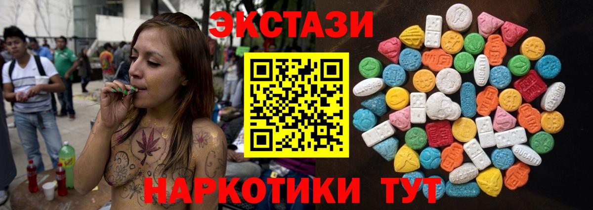 Ecstasy DUBAI Тулун