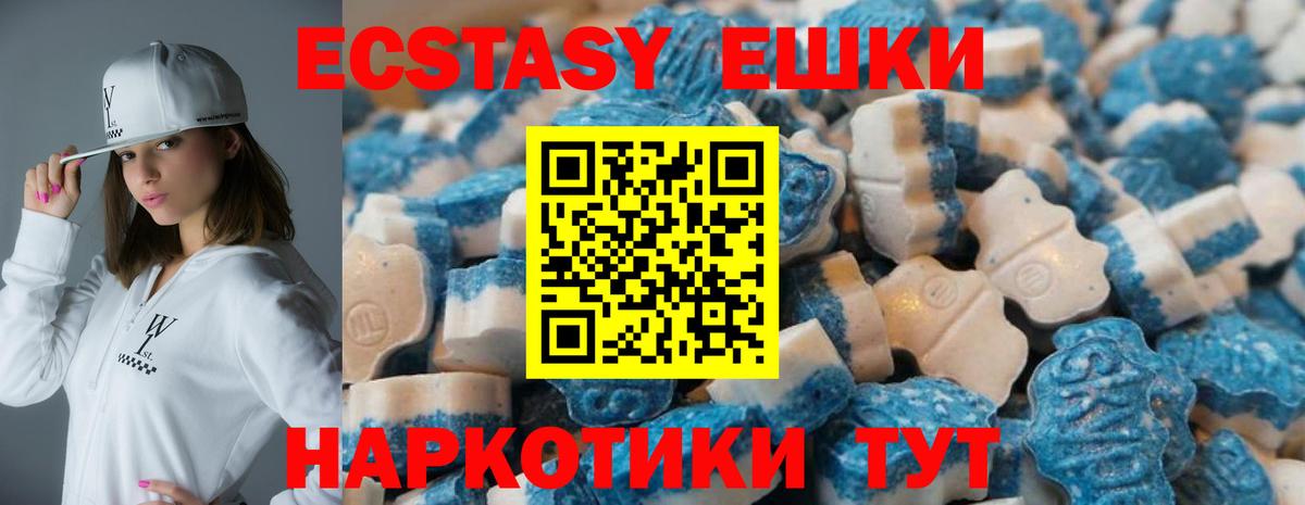 Тулун  ЭКСТАЗИ  Вход с VPN  Ecstasy louis Vuitton 