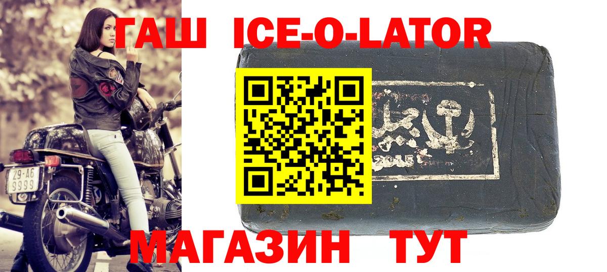 ГАШ хэш Тулун