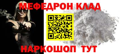тгк Наро-Фоминск
