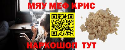 COCAINE Нарткала
