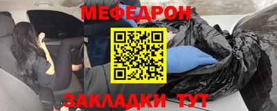тгк Наро-Фоминск