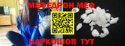 тгк Наро-Фоминск