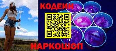 тгк Наро-Фоминск