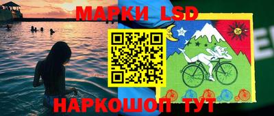тгк Наро-Фоминск