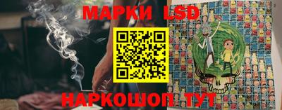 тгк Наро-Фоминск