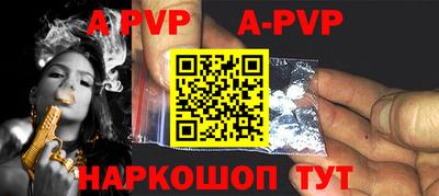 бутик Новокубанск