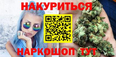 тгк Наро-Фоминск