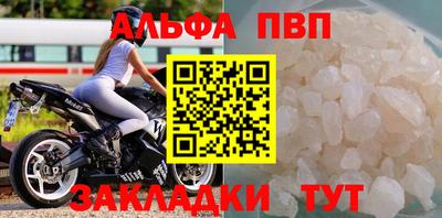 тгк Наро-Фоминск