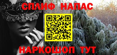 тгк Наро-Фоминск
