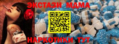 тгк Наро-Фоминск