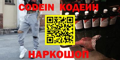 тгк Наро-Фоминск