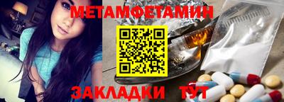 тгк Наро-Фоминск