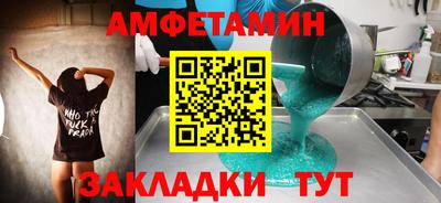 тгк Наро-Фоминск