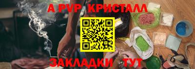 тгк Наро-Фоминск
