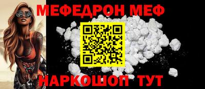 тгк Наро-Фоминск