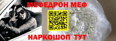 тгк Наро-Фоминск