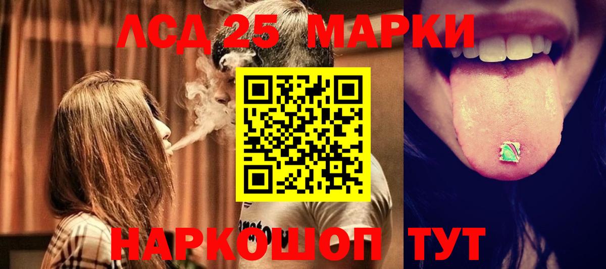 ЛСД экстази  Лсд 25 экстази ecstasy  Тулун  Вход с VPN  Лсд 25 экстази ecstasy 