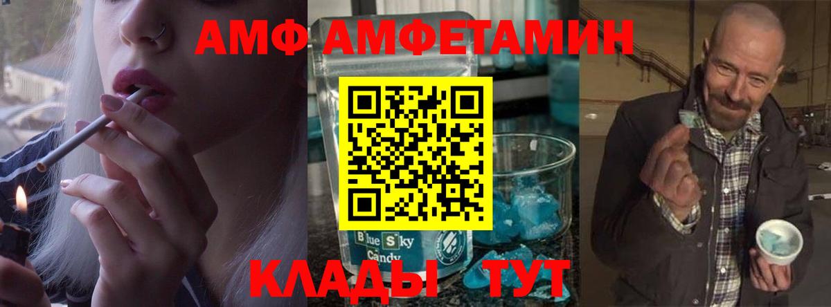 Метамфетамин Декстрометамфетамин 99.9% Тулун