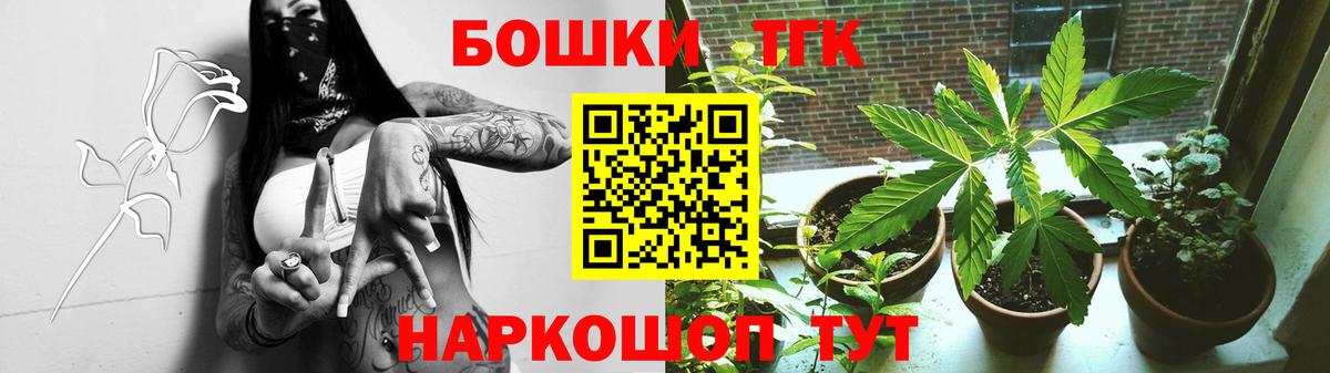 Каннабис AK-47  Вход с VPN  Каннабис White Widow  Шишки марихуана сатива  Тулун 
